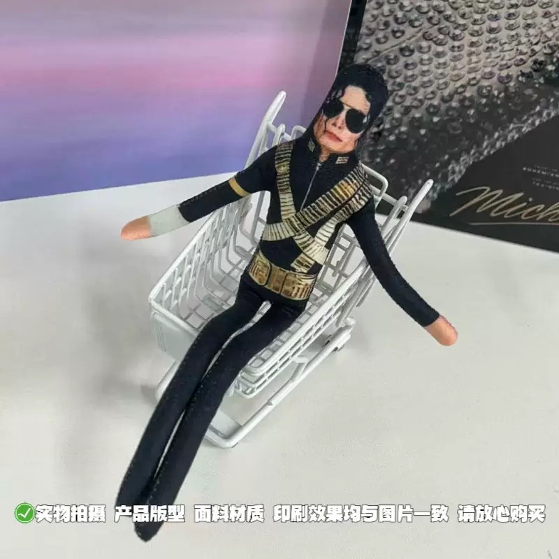 Boneka Plush Michael Jackson B - Event Support ulasan dan harga